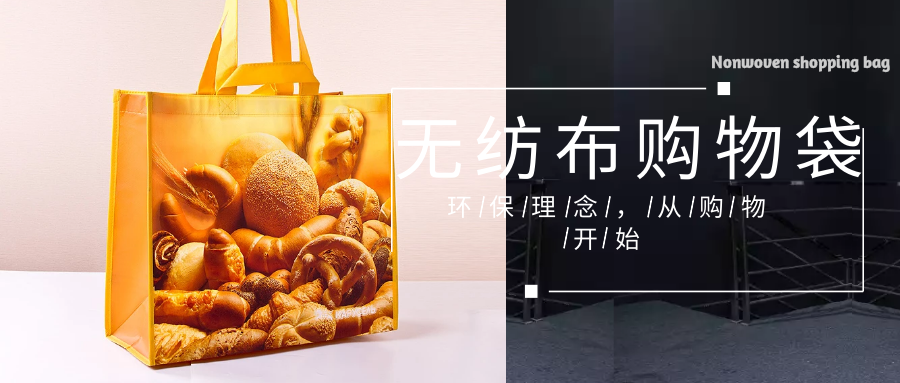 天津市为什么选择联诚无纺布购物袋？