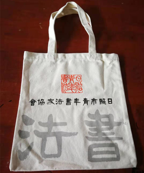 天津市帆布袋定做流程