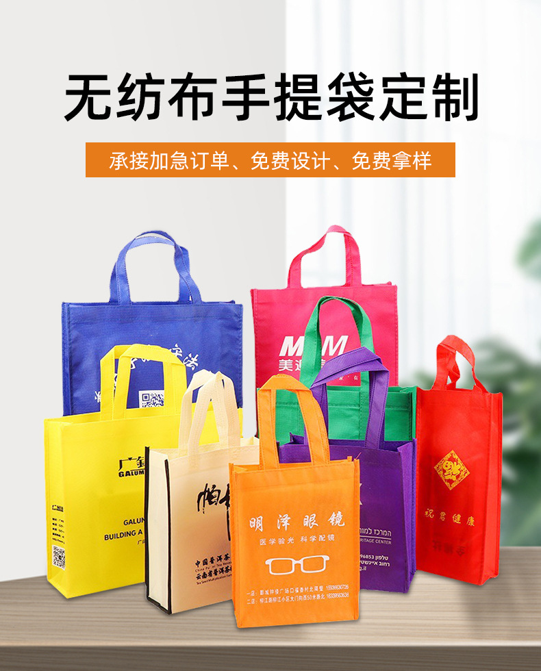 天津市无纺布购物袋无纺布手提袋定制
