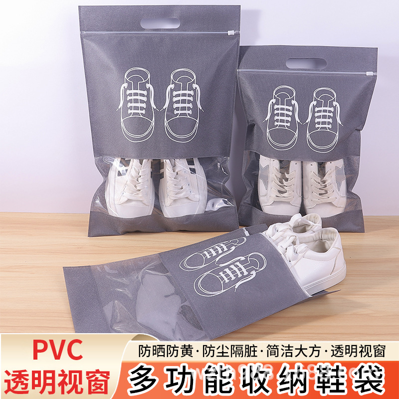 天津市无纺布鞋子收纳袋