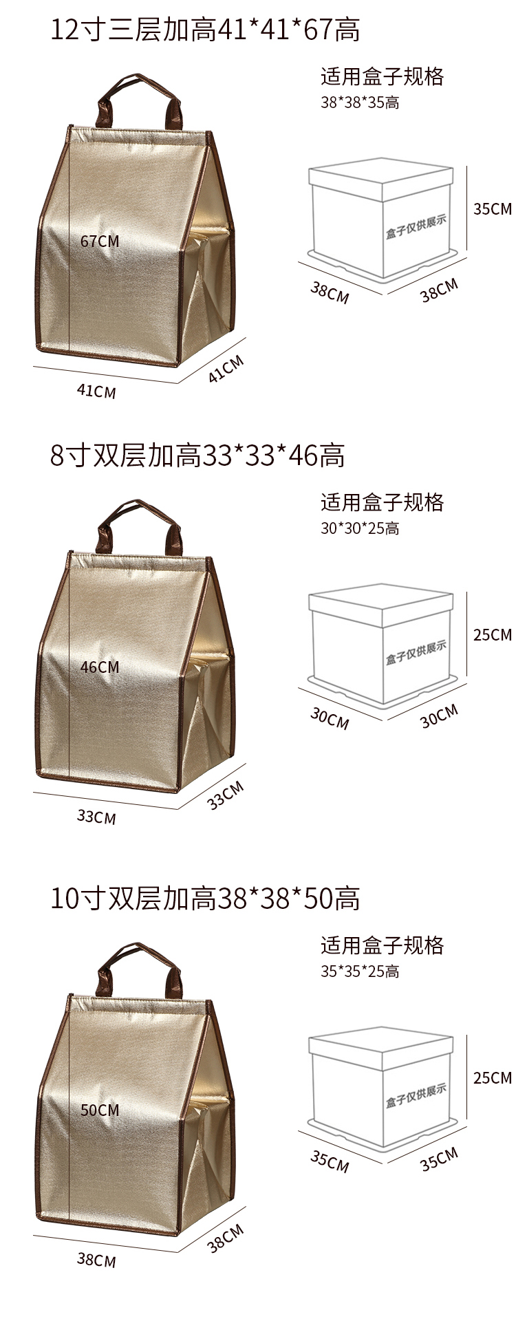 天津市蛋糕外卖保温袋无纺布手提铝箔保温包