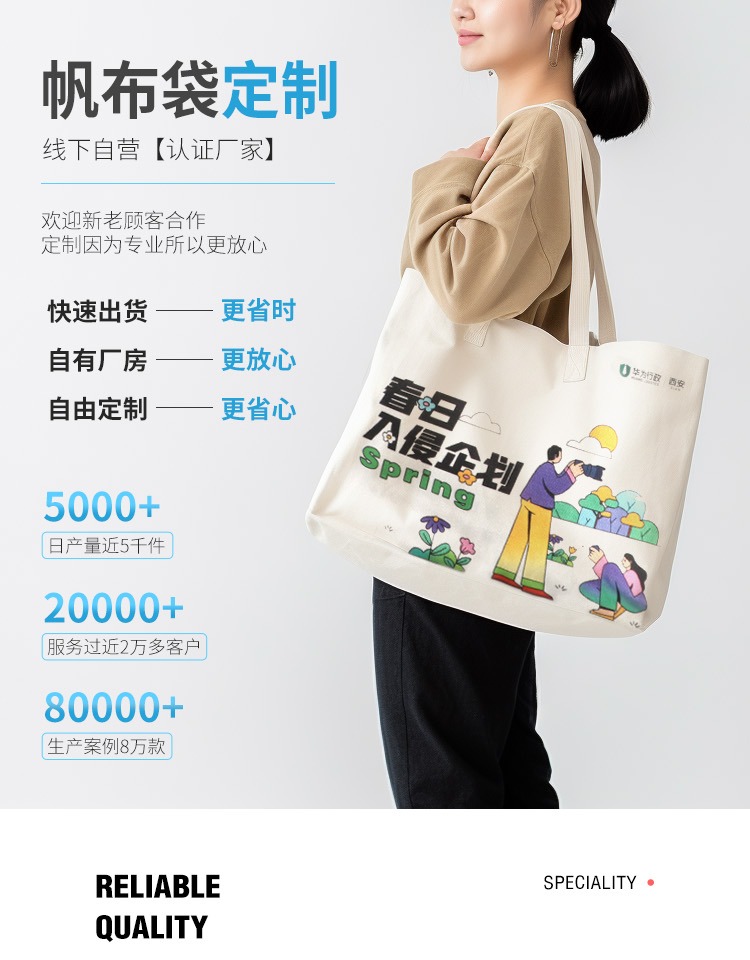 天津市探索绿色时尚新风尚：凯森源头帆布袋厂家的耐用帆布袋