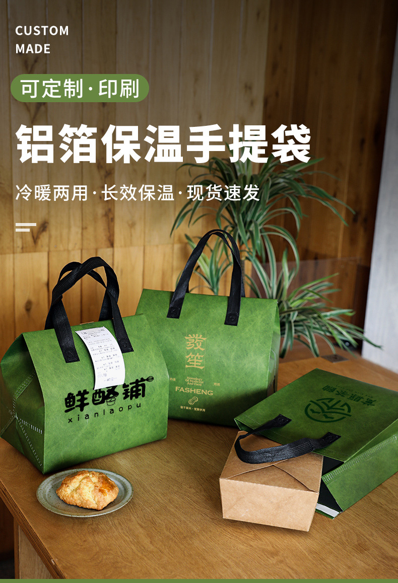 天津市无纺布打包袋铝箔袋定制
